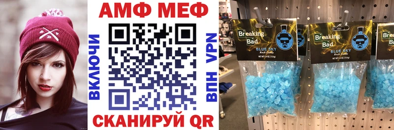 купить  сайты  Сим  АМФЕТАМИН Розовый 