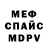 МЕТАДОН кристалл Gang Ching