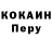 Метамфетамин Methamphetamine MENDE