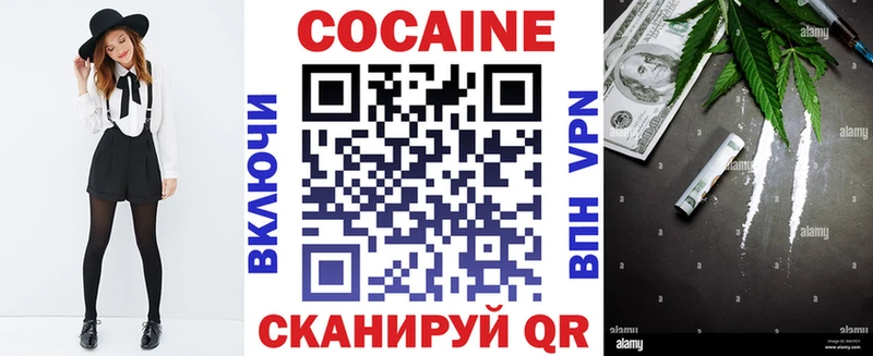COCAIN 97%  где найти наркотики  Сим 