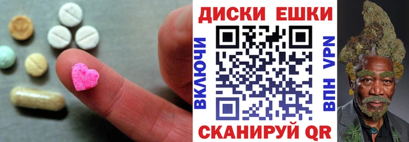 ЭКСТАЗИ круглые  купить   Сим 