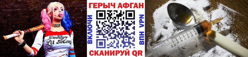 купить  сайты  Сим  ГЕРОИН гречка 
