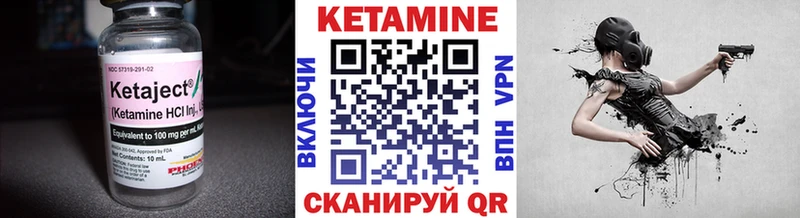 Кетамин ketamine  как найти наркотики  Сим 