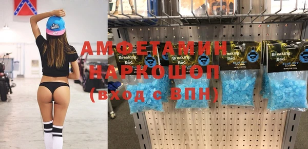 бошки Алзамай