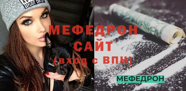 молекула духа Армянск