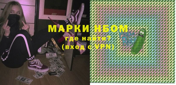 бошки Алзамай