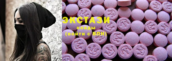 Альфа ПВП Слюдянка