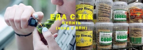 эйфоретик Алексеевка
