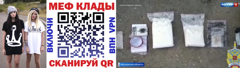 МЯУ-МЯУ мука купить Сим