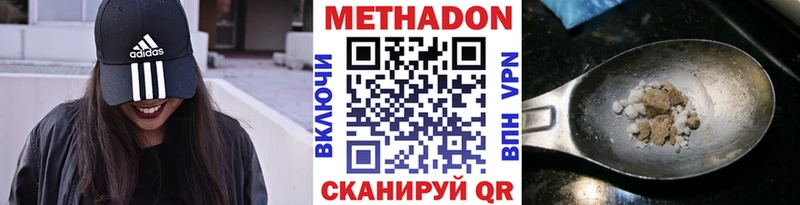 Метадон белоснежный  даркнет сайт  Сим 