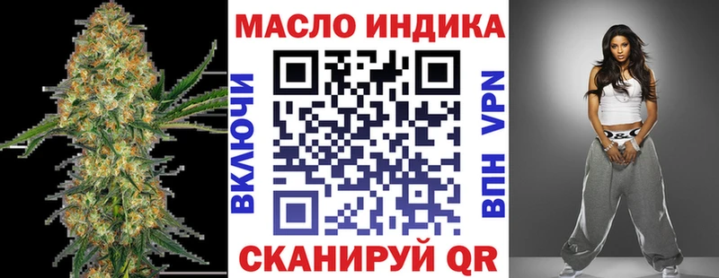 Дистиллят ТГК вейп с тгк Сим